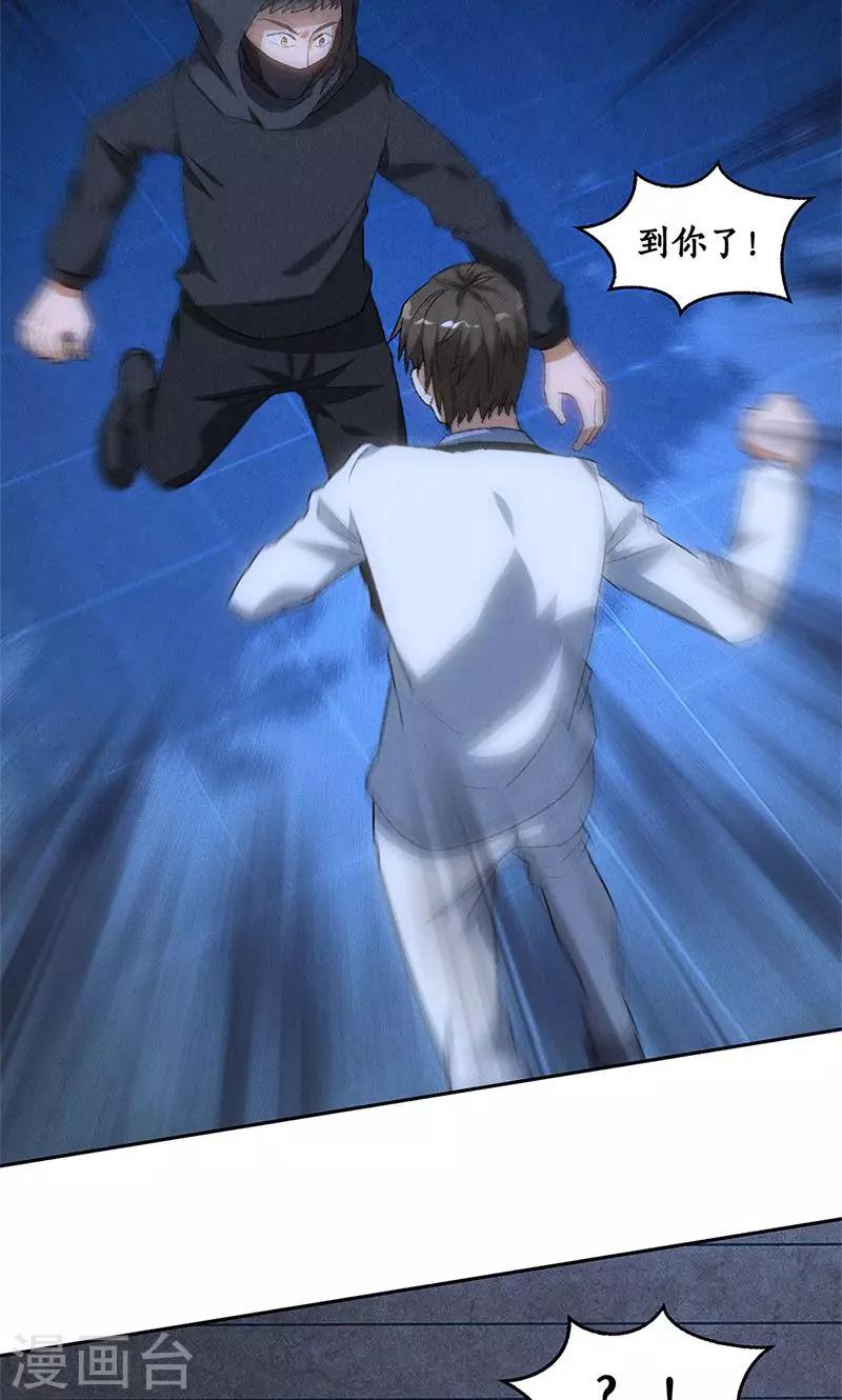 第62话 雾影术12