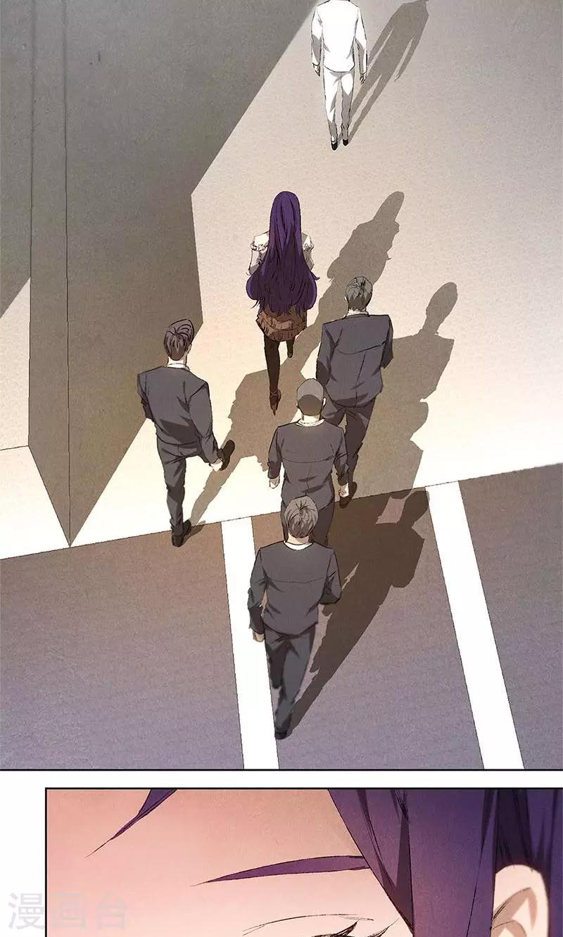 第20话 骆冰云登场16