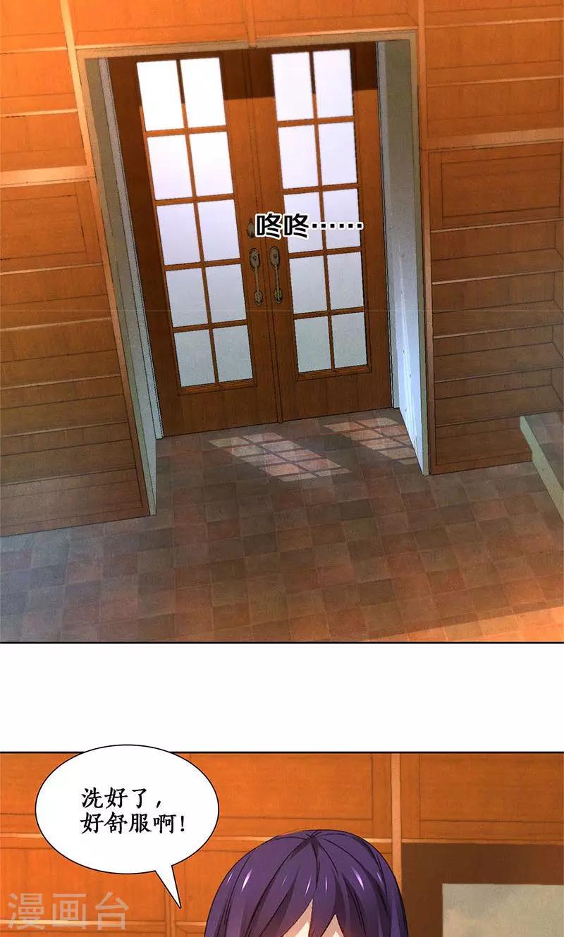 第23话 留宿22