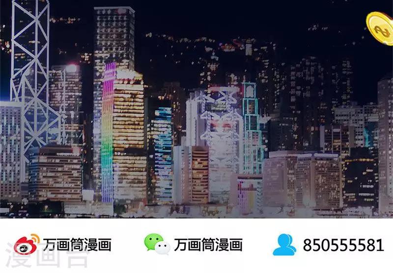 第14话 新任务30
