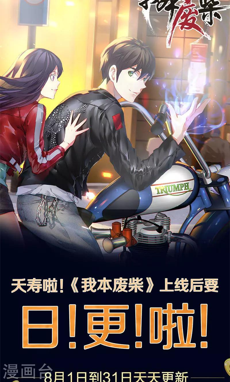 第28话 遗嘱30