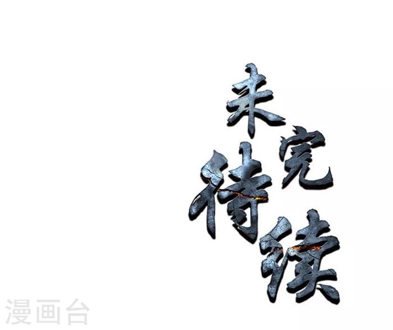 第33话 合租43
