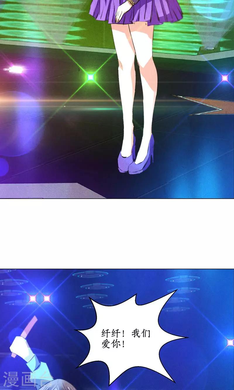 第36话 赔罪礼222