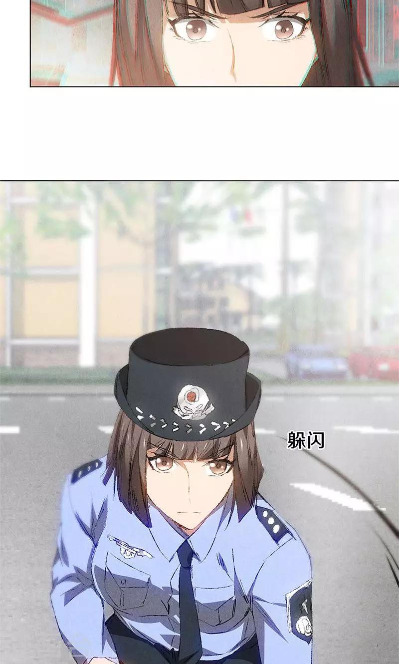第32话 袭警18