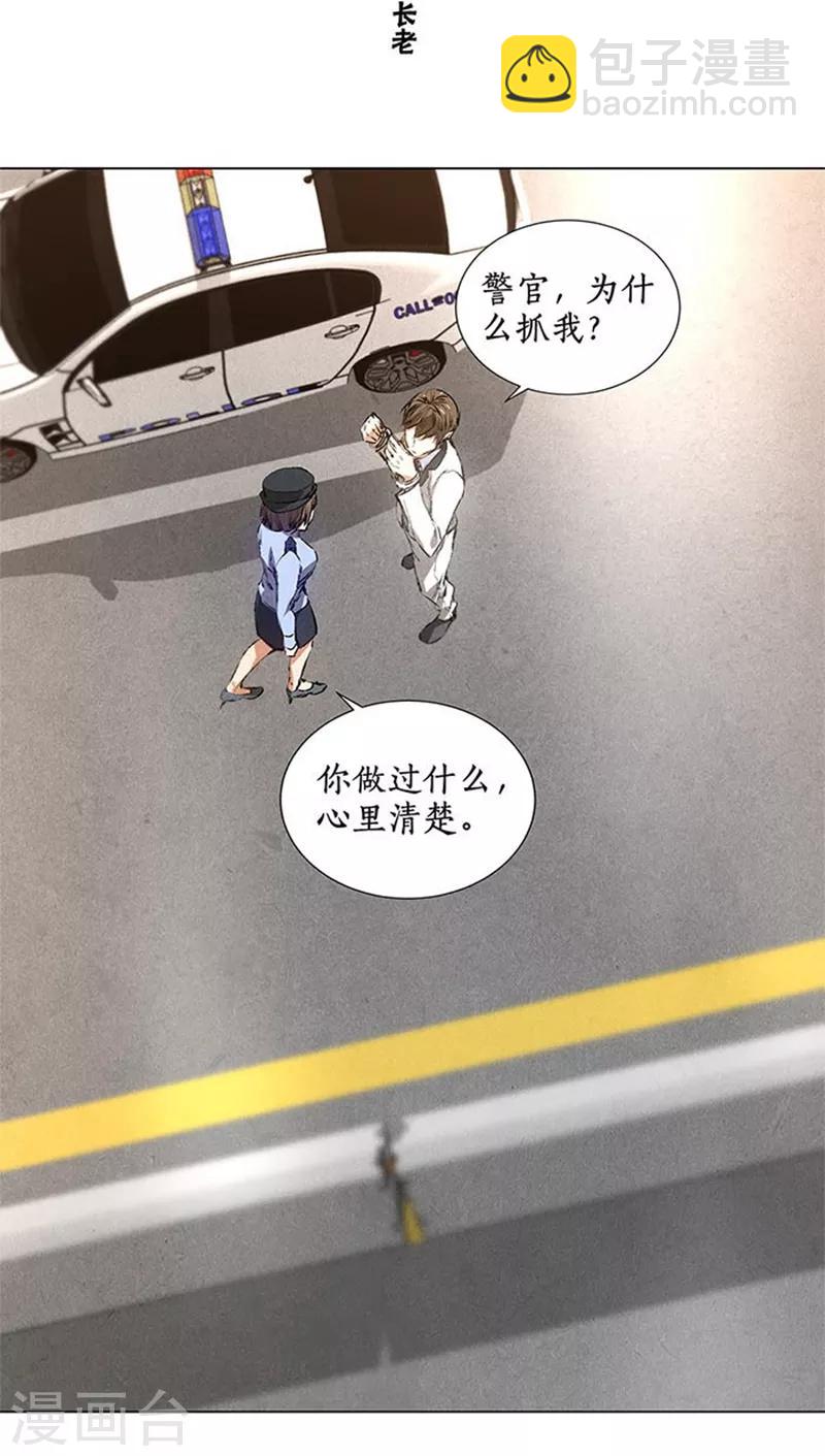 第33话 合租1