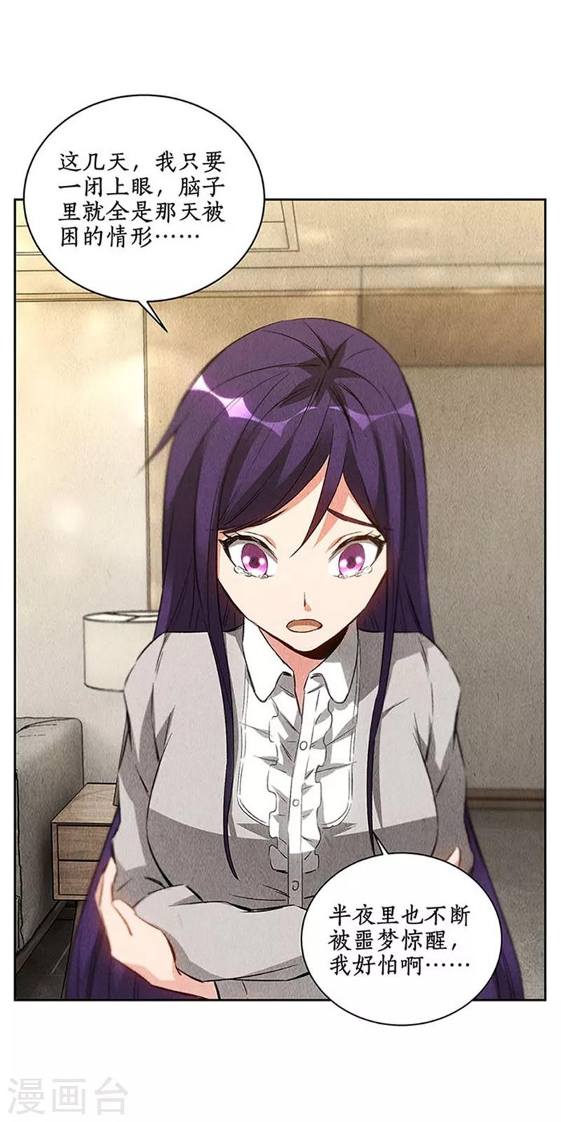 第96话 留宿7