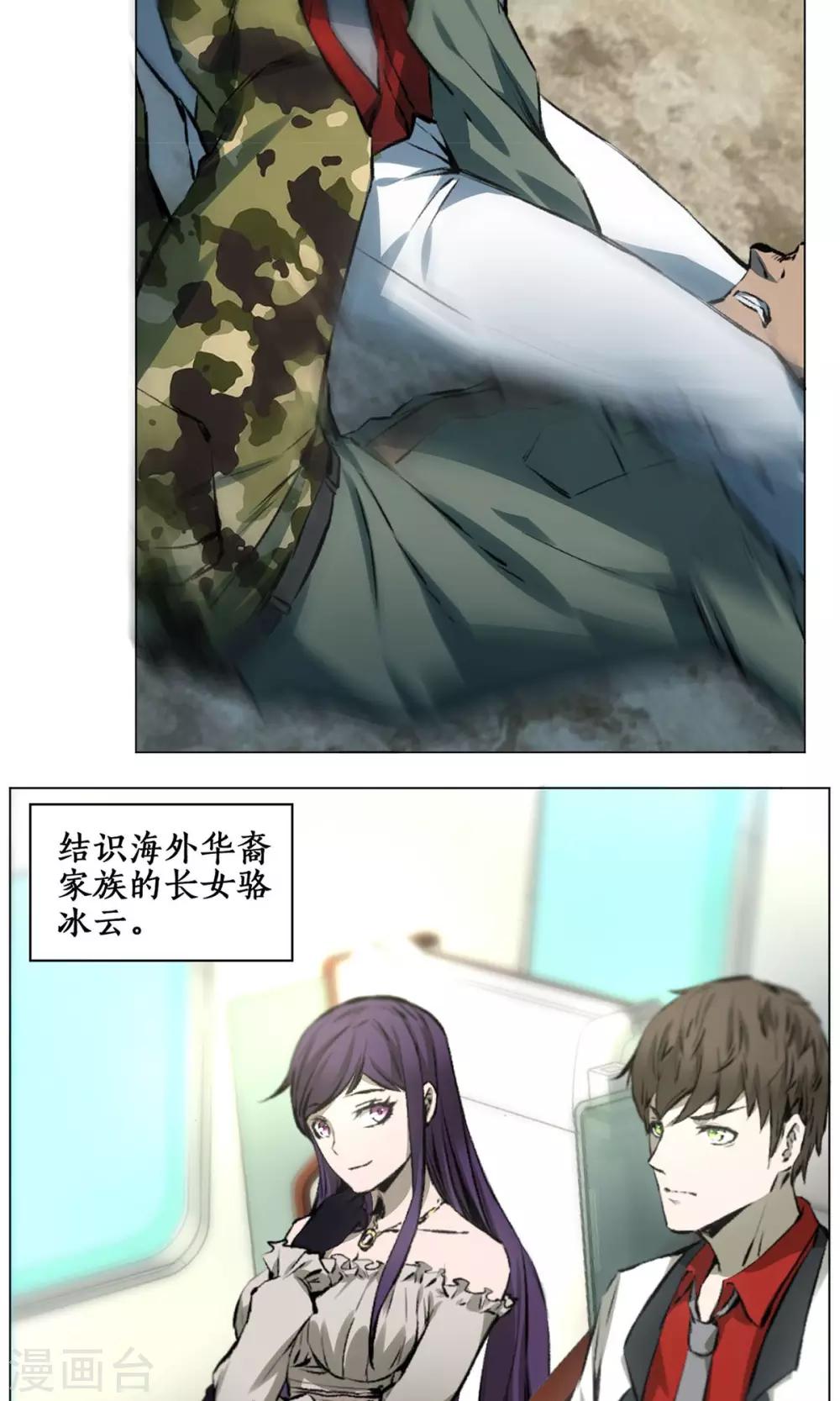 预告24