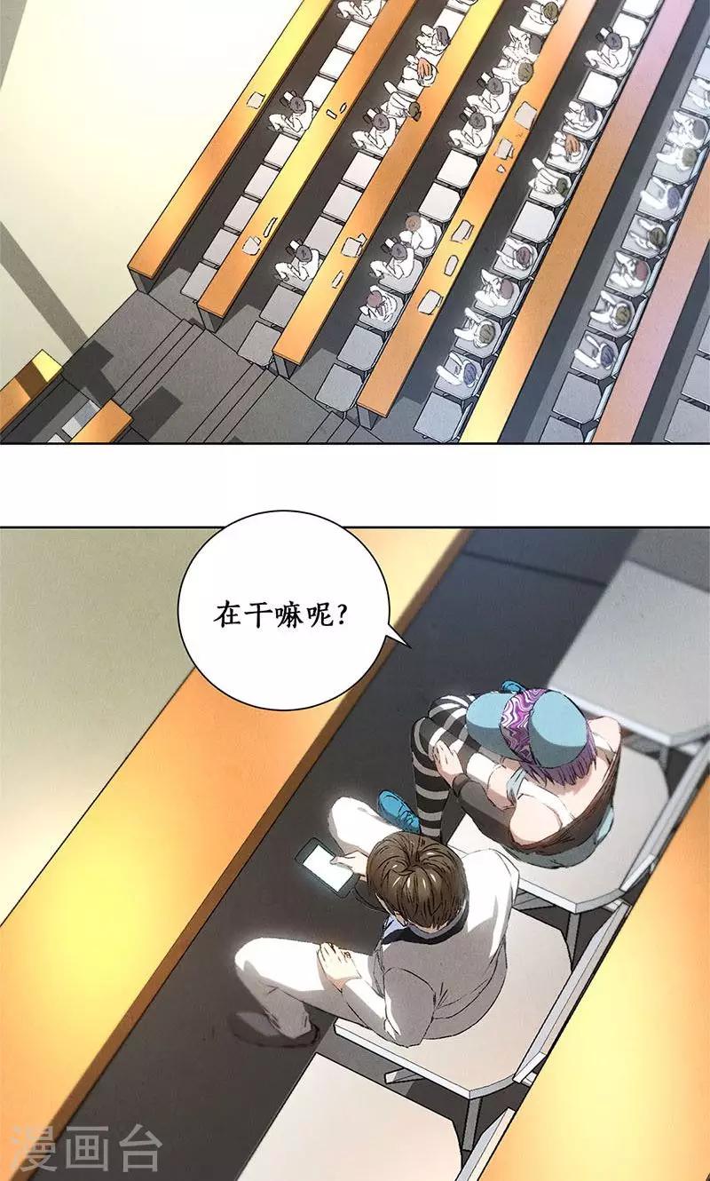 第25话 吃醋1