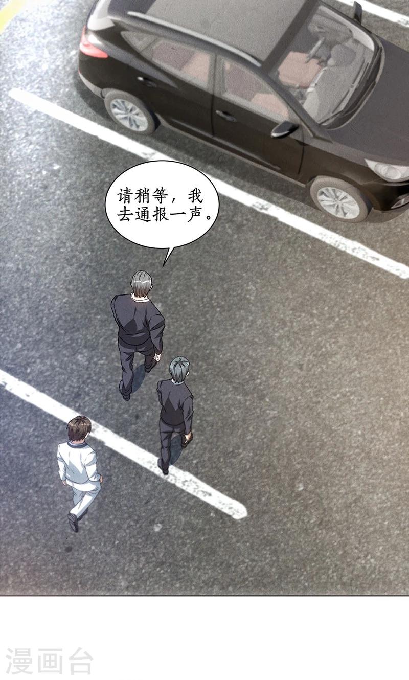 第55话 紧急情况21