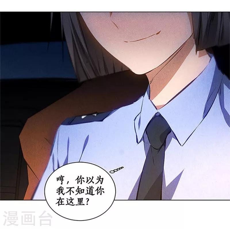 第34话 抢劫案21