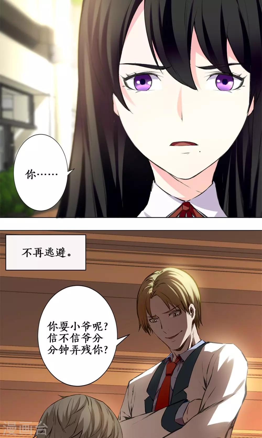 预告18