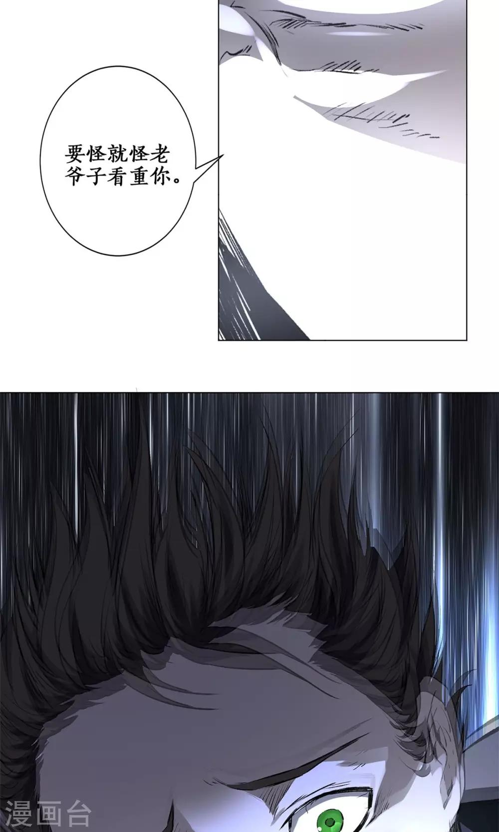 预告8