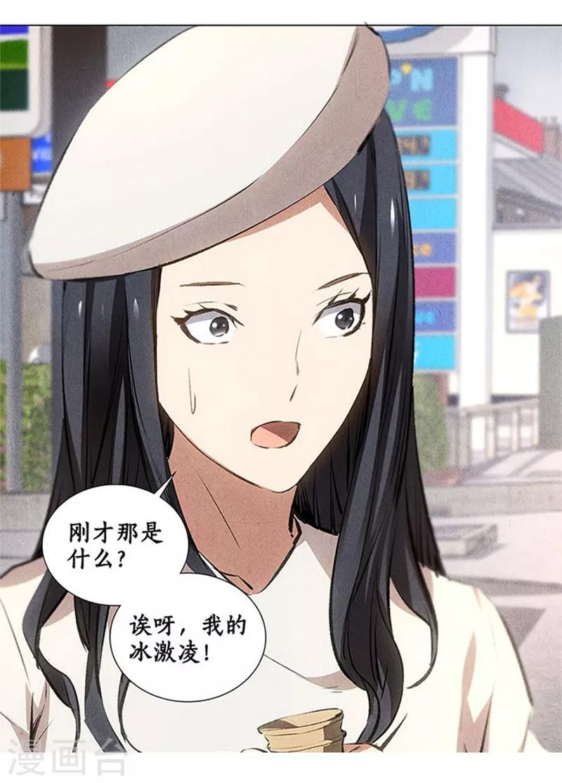 第34话 抢劫案14
