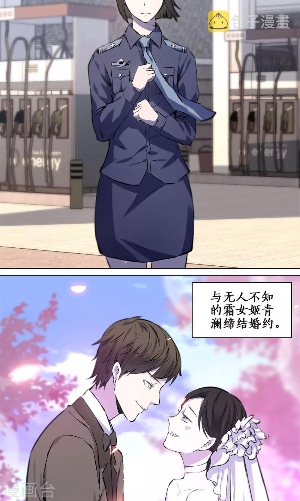 预告27