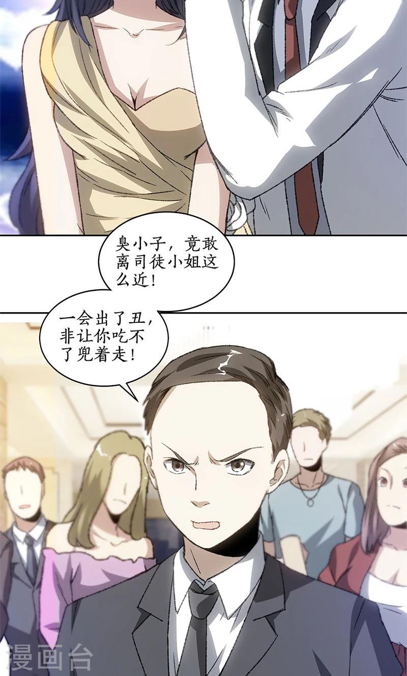第48话 指点7