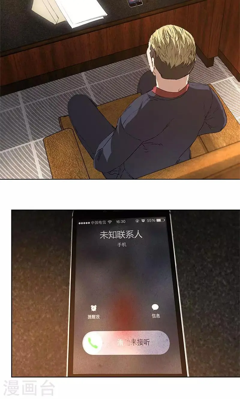 第18话 租房5