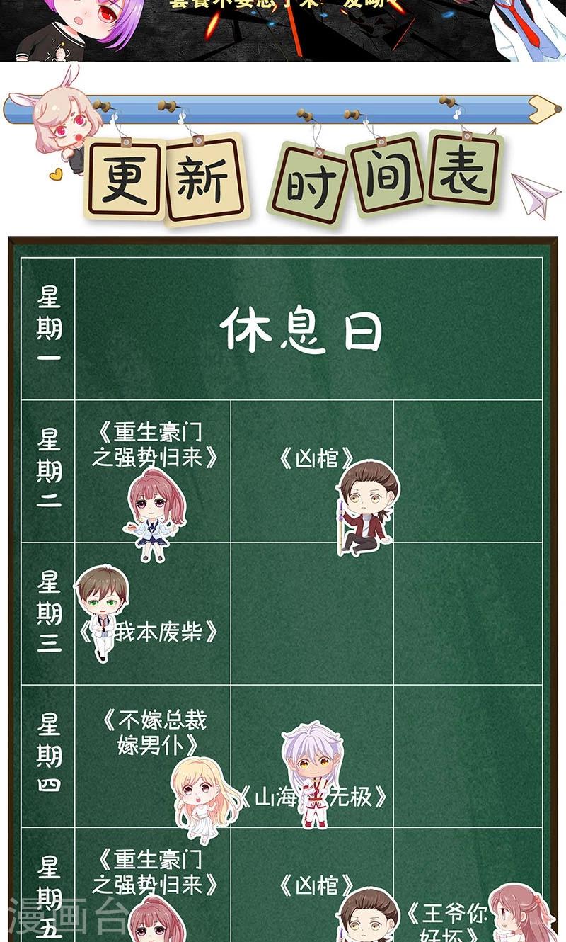 第55话 紧急情况32