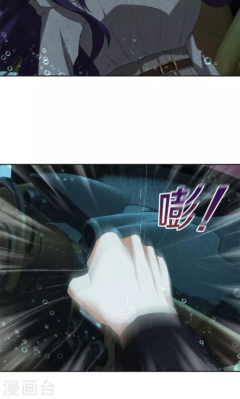 第67话 造化弄人27