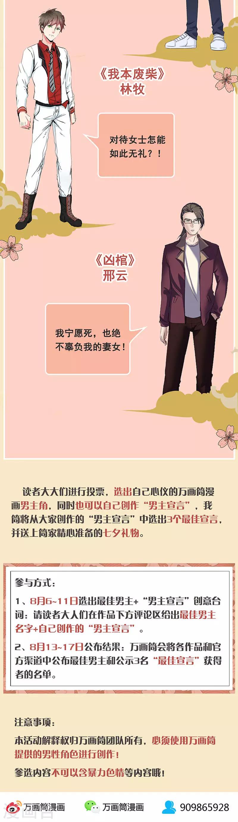 第142话 旧梦22