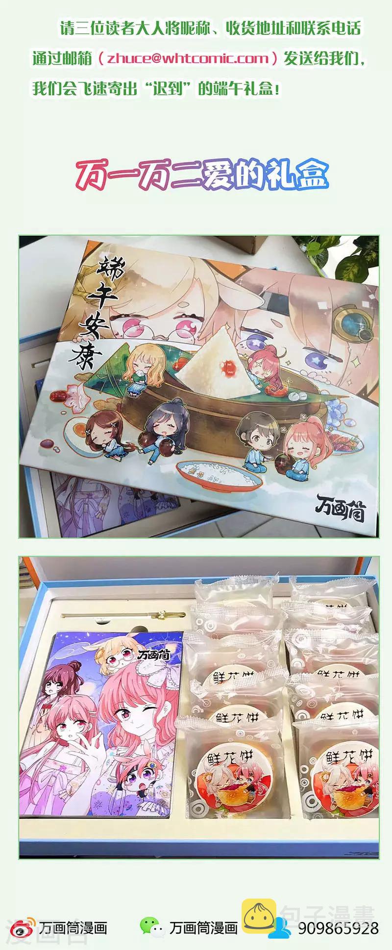 第127话 威胁14