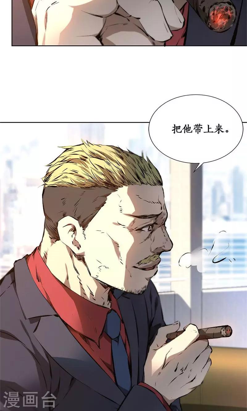 第13话 赔偿金1