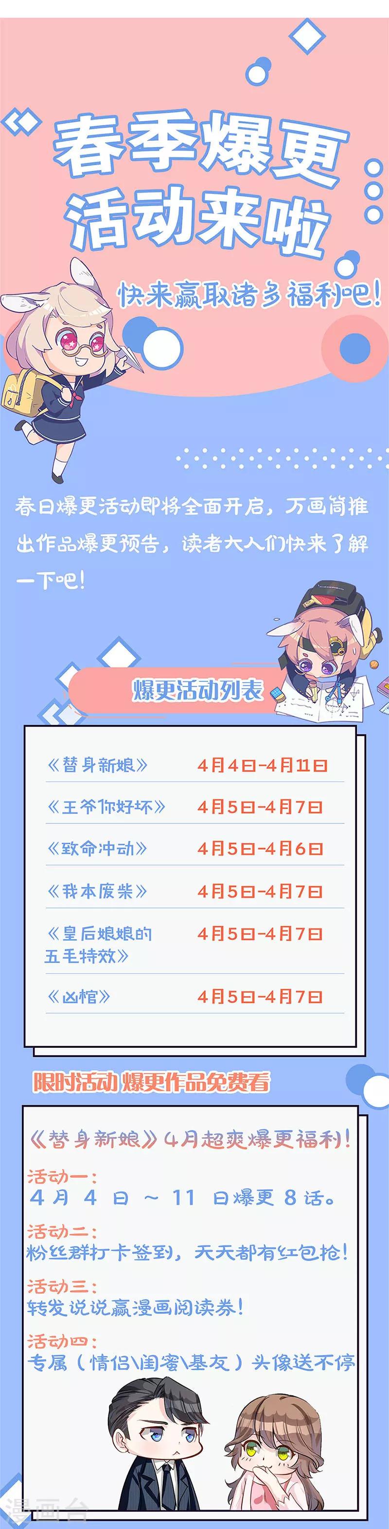 第98话 追击15