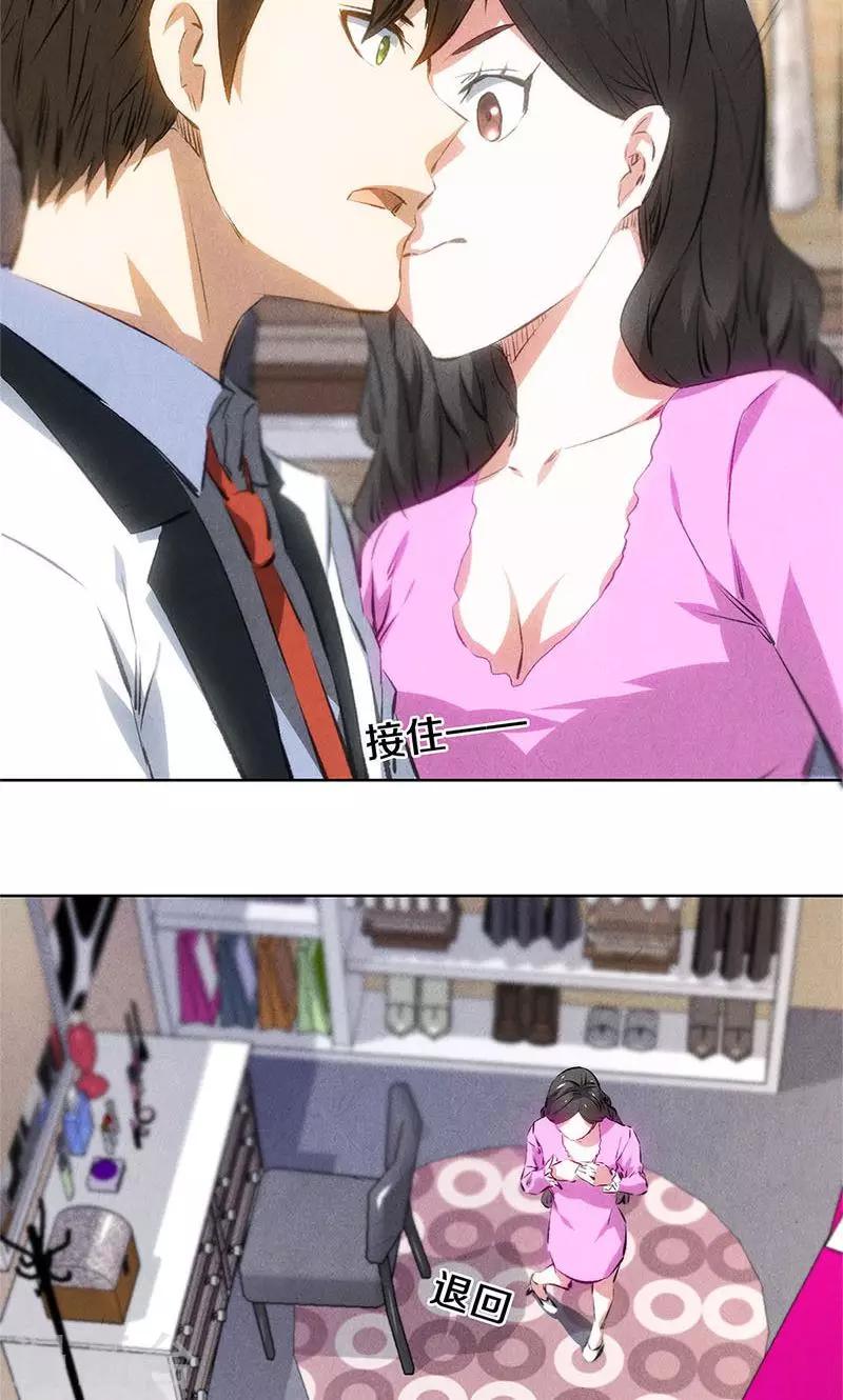 第38话 暗杀1