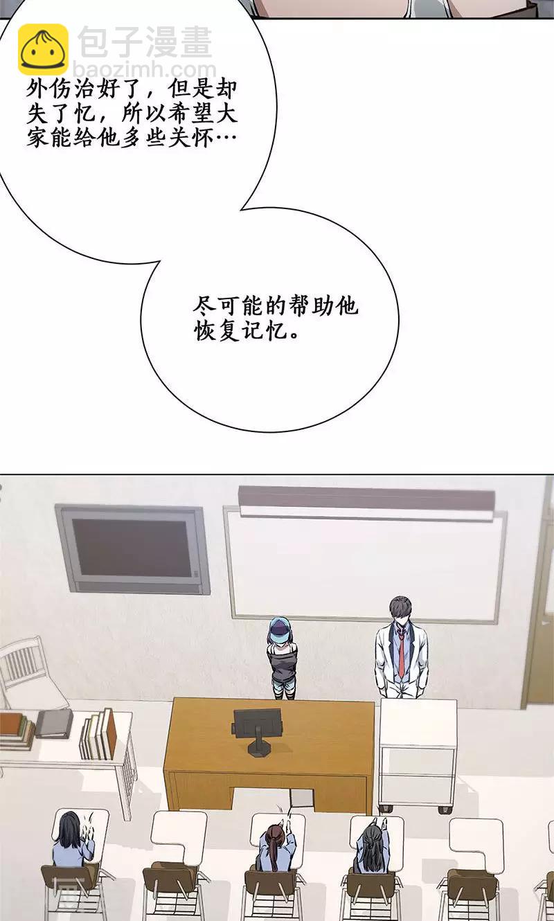 第7话 解除婚约~23