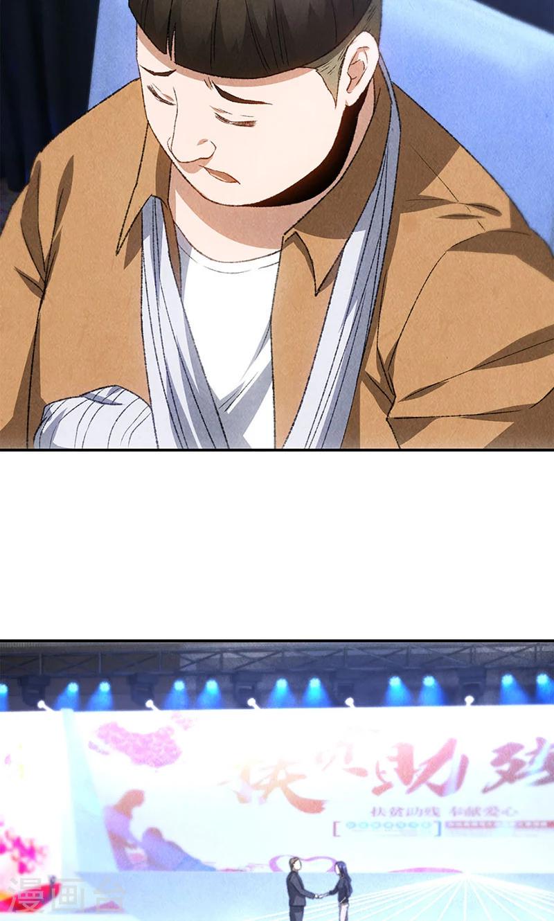 第61话 影中之人13