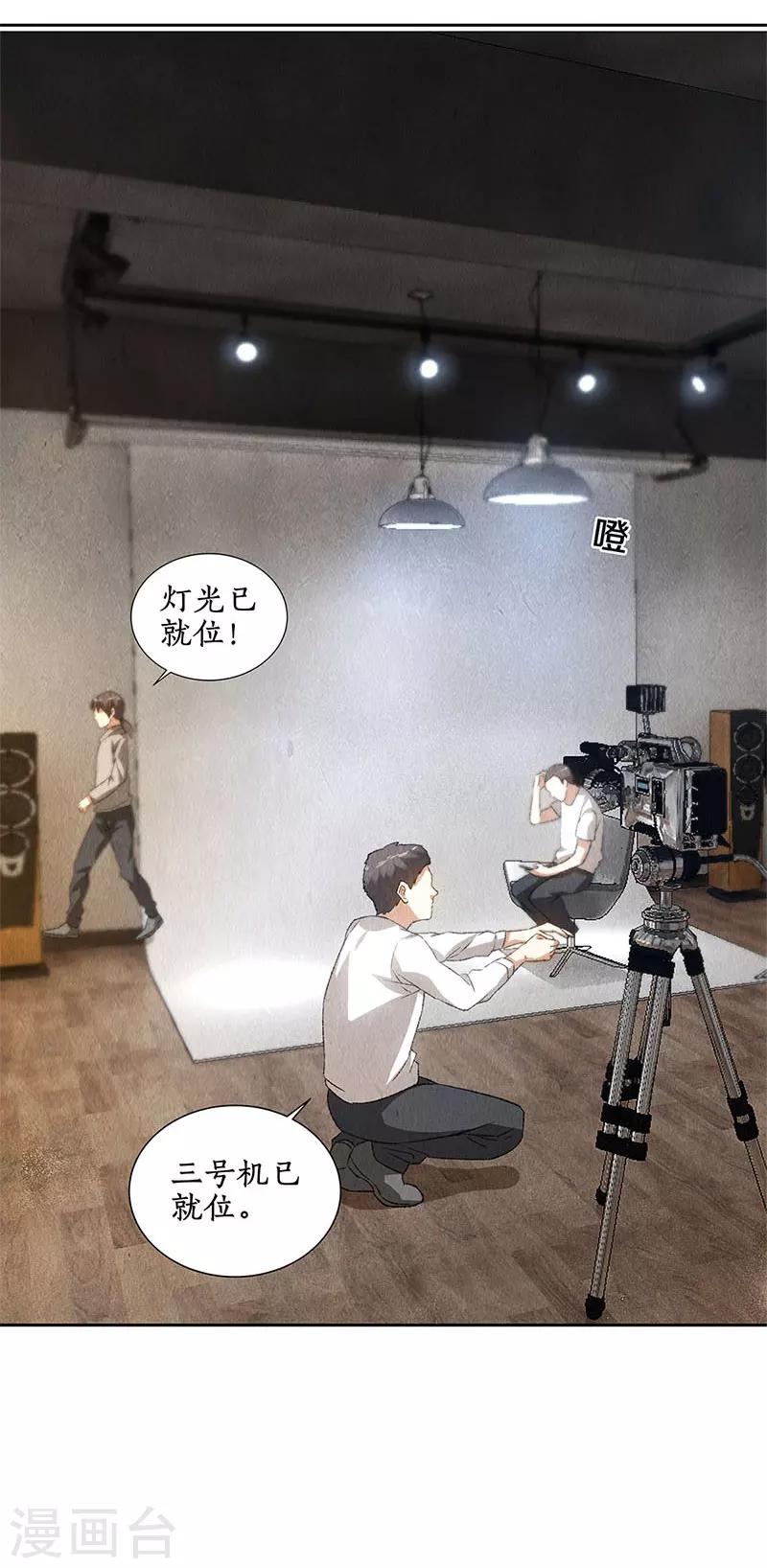 第75话 天才3