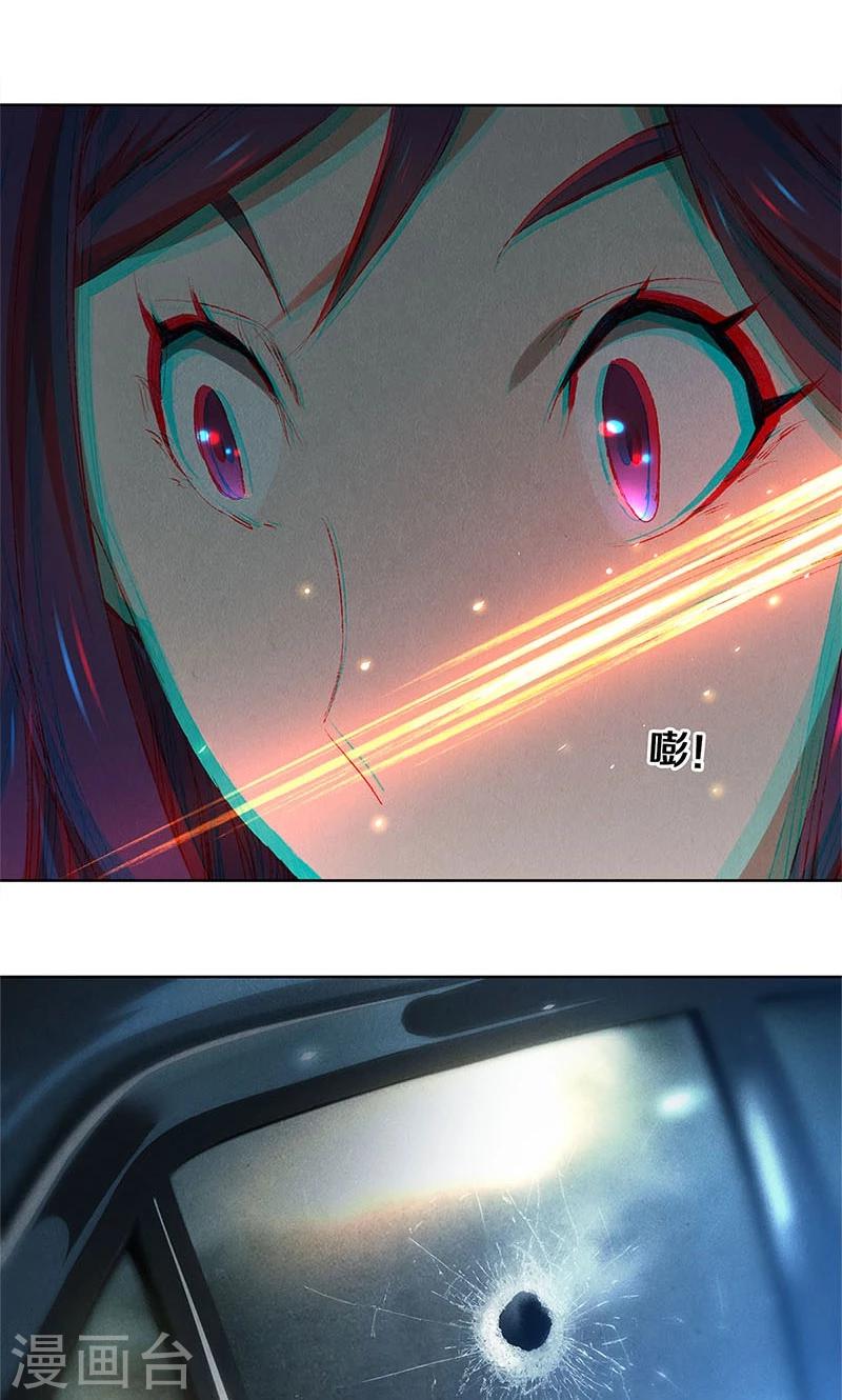 第21话 遭遇枪袭17