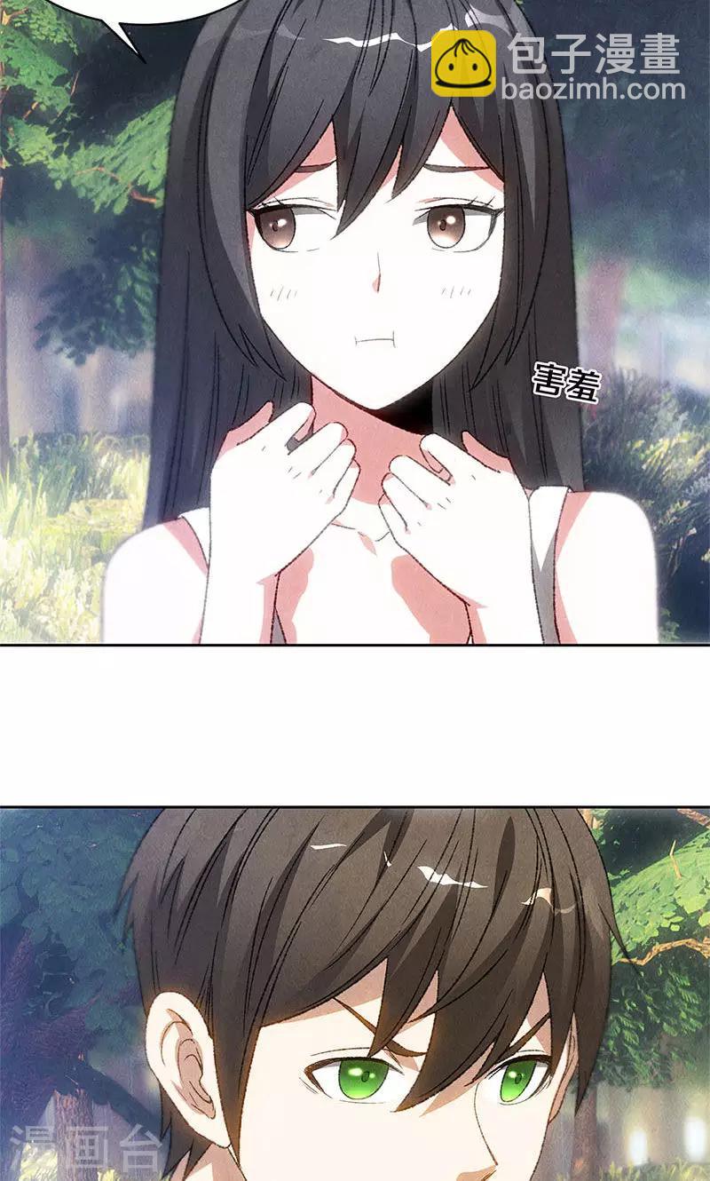 第49话 柳生小次郎24