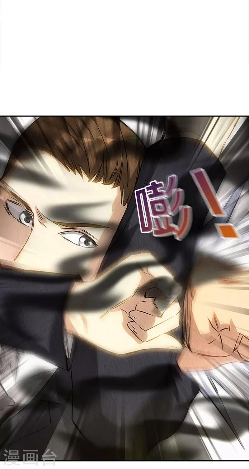 第121话 魅影9