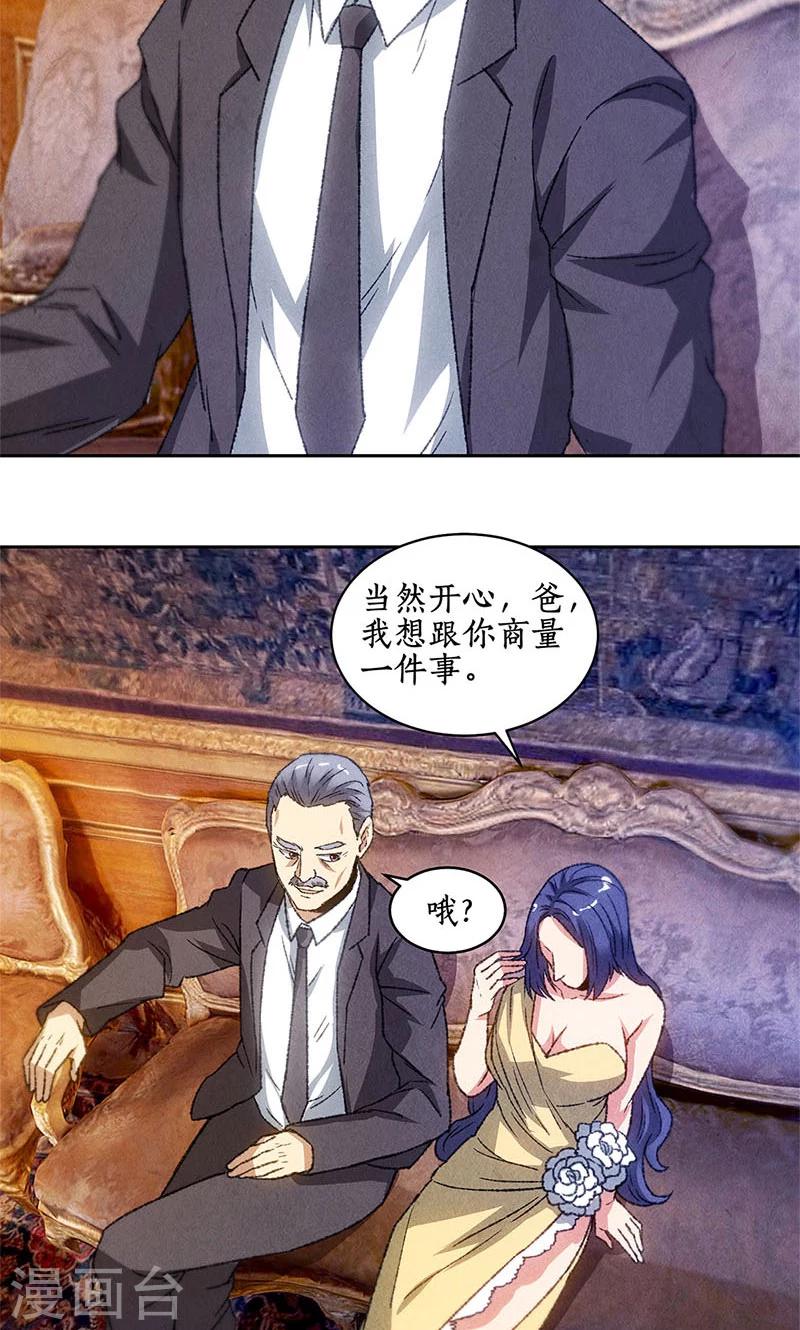 第48话 指点22