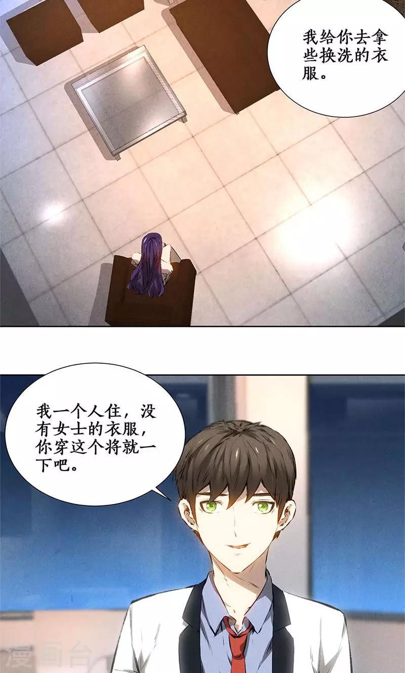 第23话 留宿17