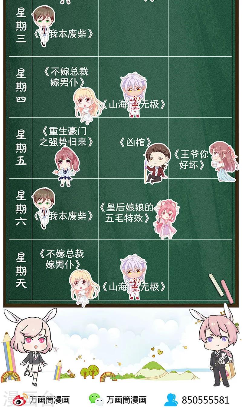 第48话 指点30