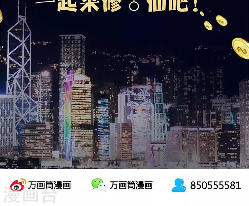 第23话 留宿33