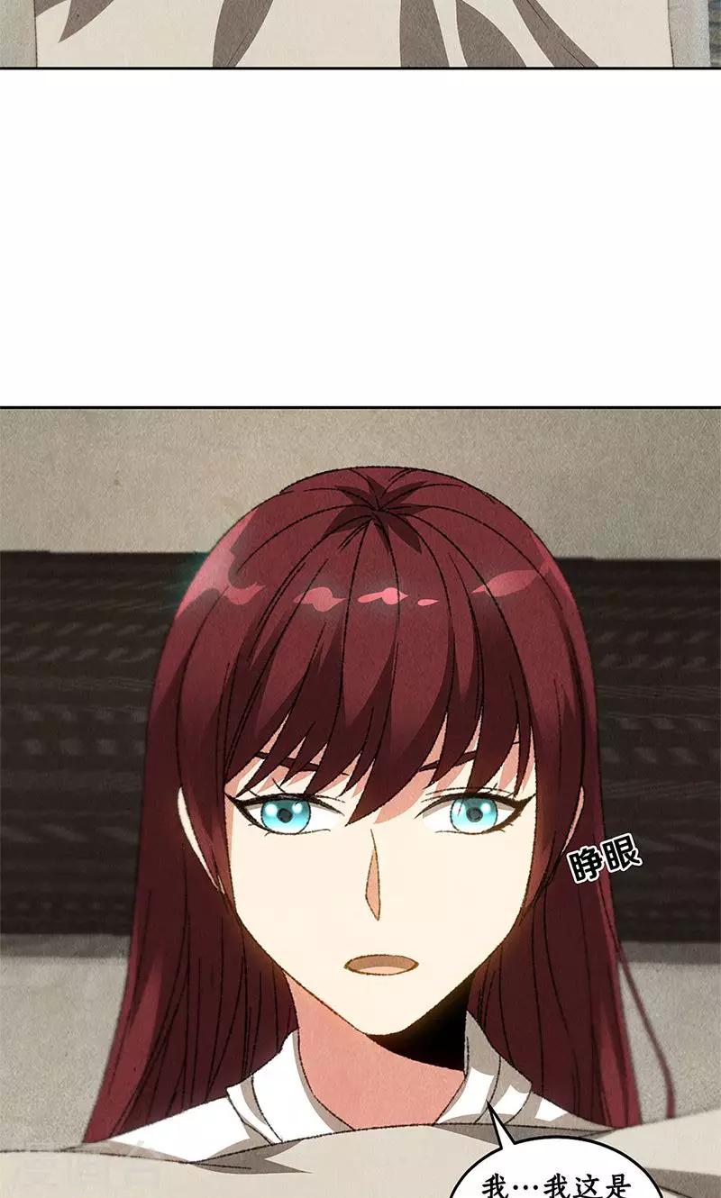 第65话 舍命相救11