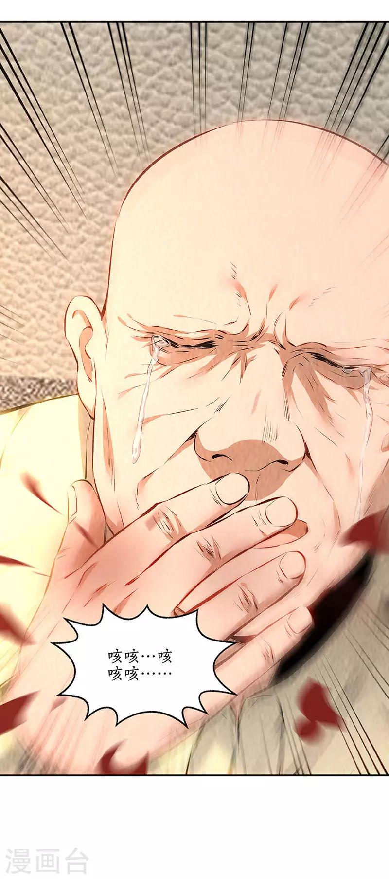 第203话 不能说的秘密15