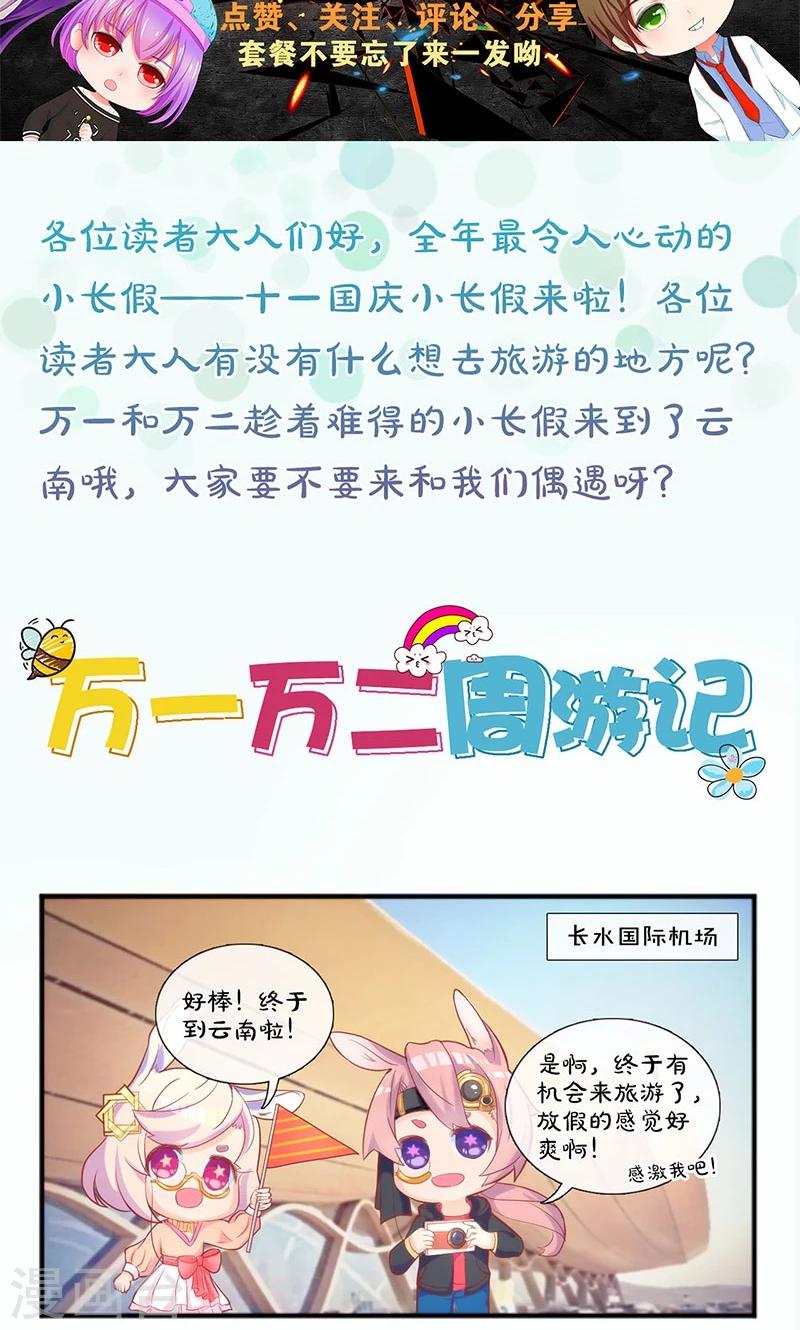 第39话 佛缘34