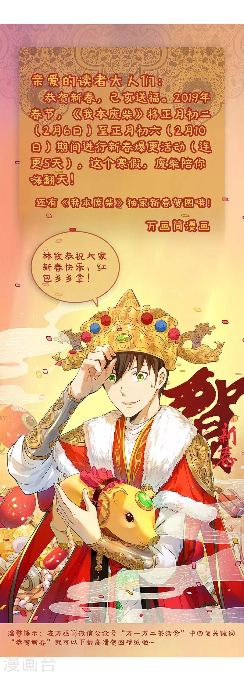 第81话 幽姐14