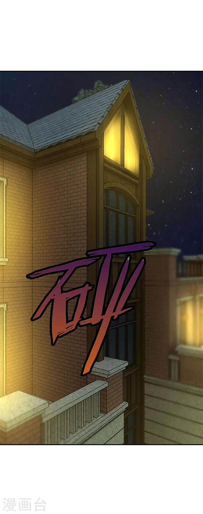 第119话 两面夹击9