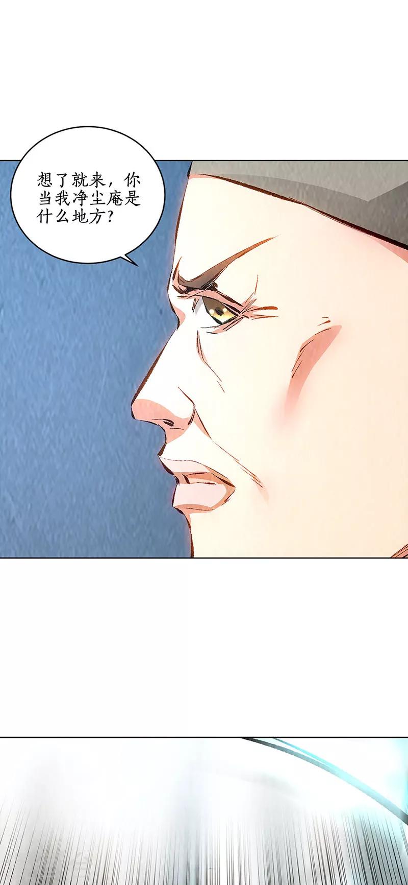 第192话 不速之客7