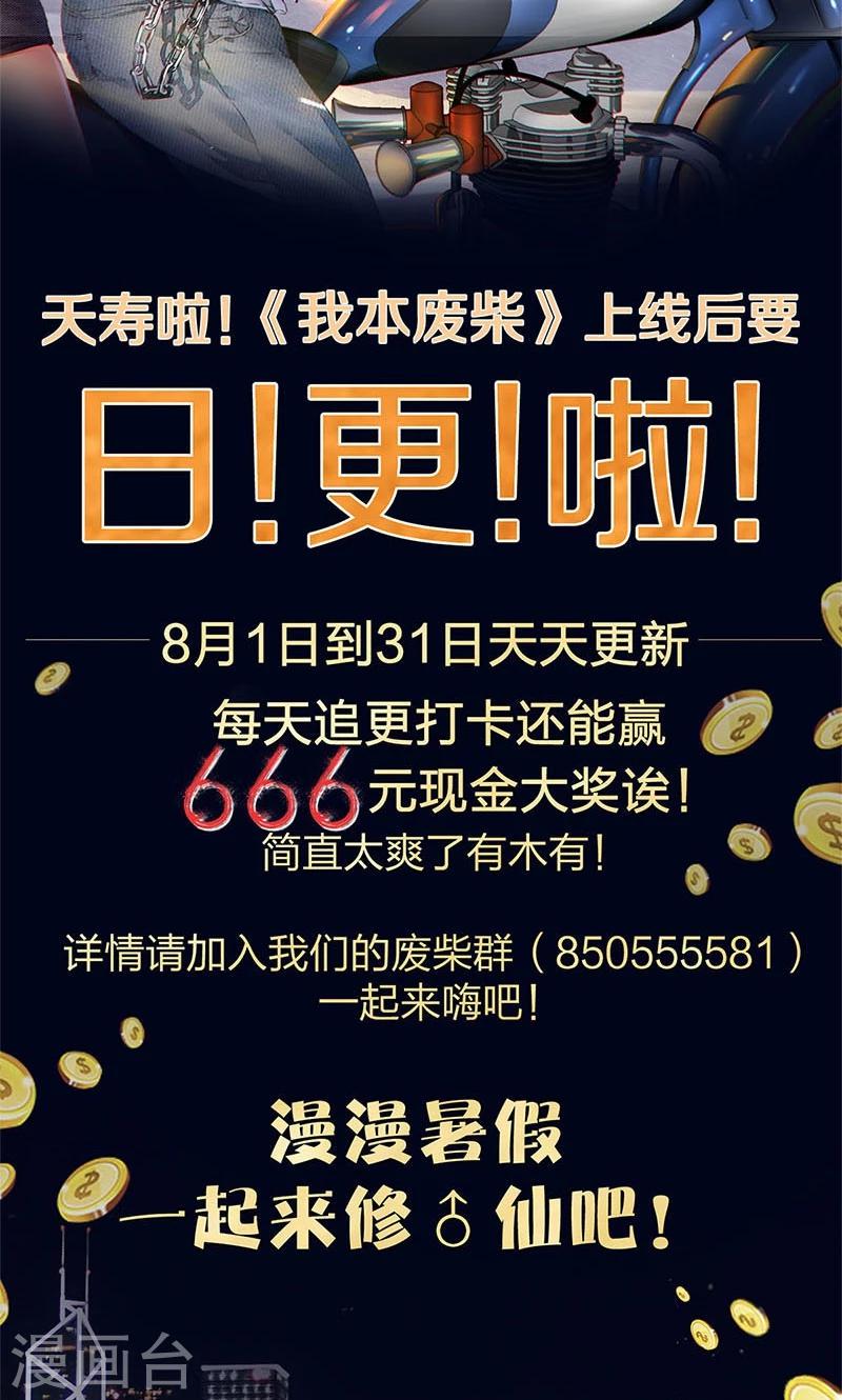 第3话 死亡23