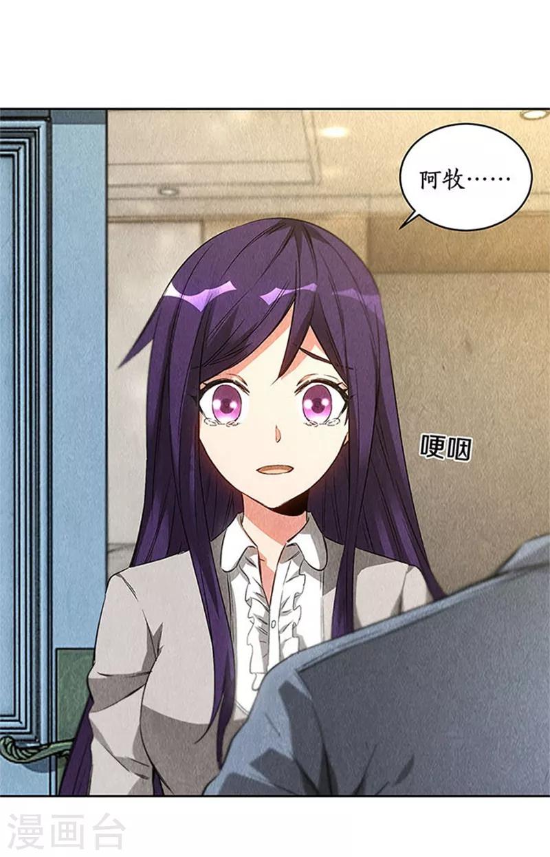 第96话 留宿4