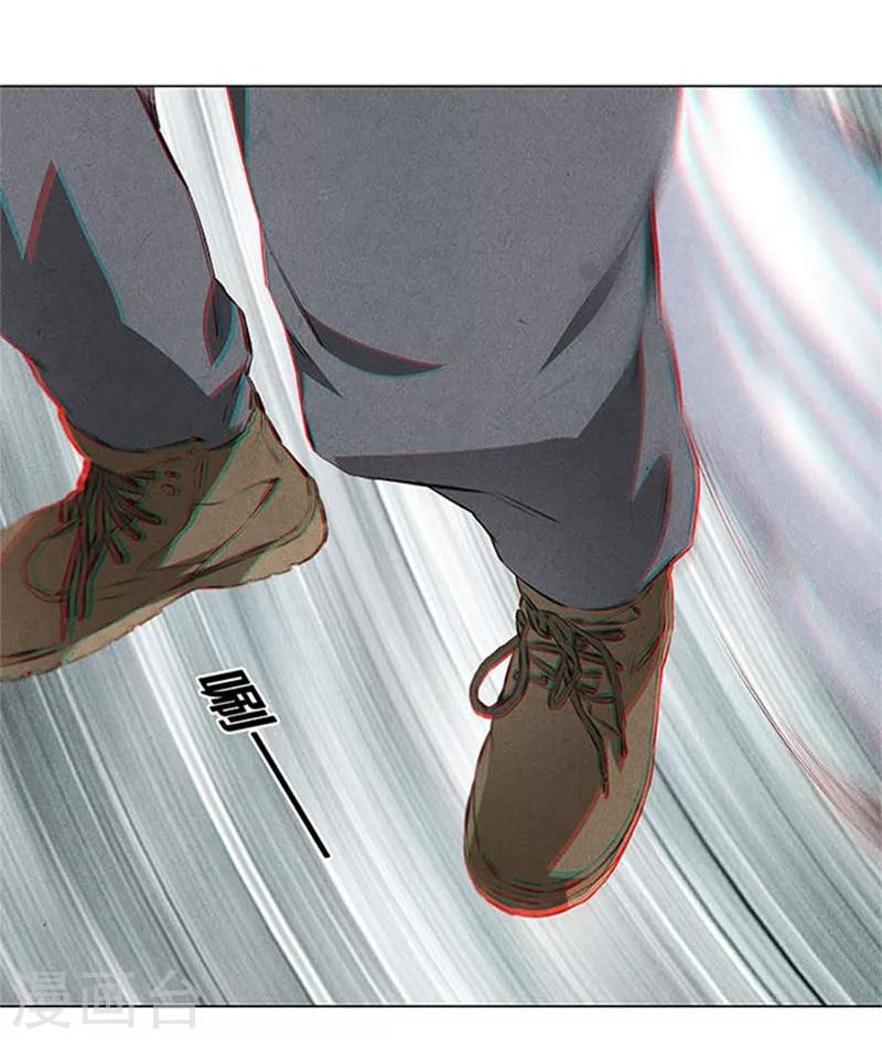 第35话 赔罪礼114