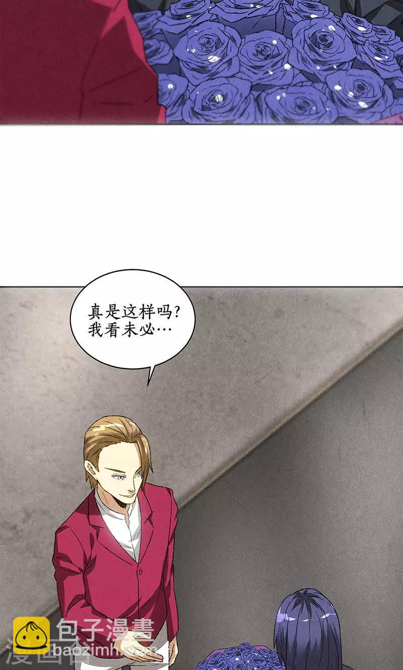 第58话 阎郎世13