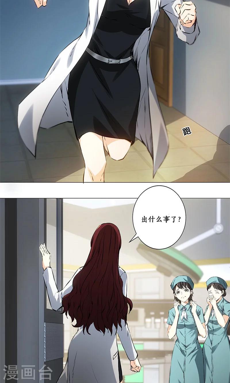 第4话 夺舍12