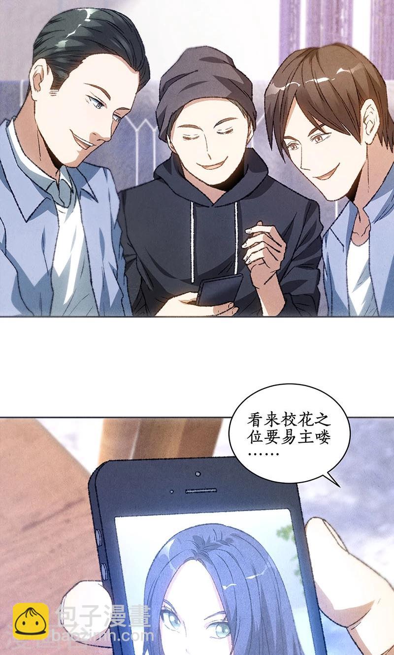 第55话 紧急情况1