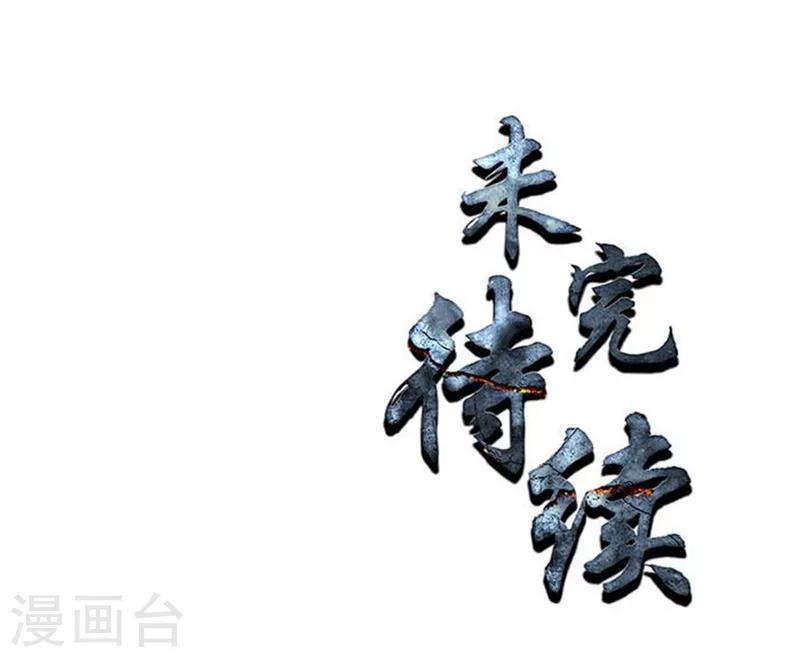 第34话 抢劫案42